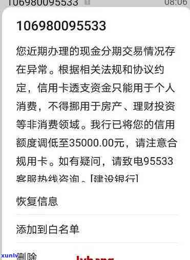 逾期了信用卡：额度为零、被冻结、积分还能用吗？如何解封和激活？