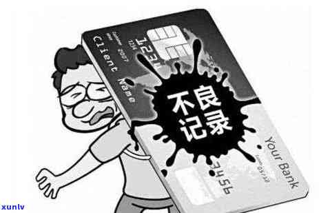 2021年信用卡逾期量刑：多少钱会坐牢？