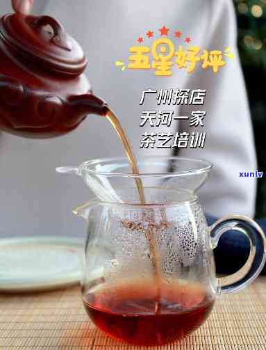 茶香四溢广州一壶茶业