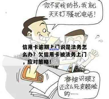 逾期记录和不良信用记录是一回事吗？它们之间有什么区别？