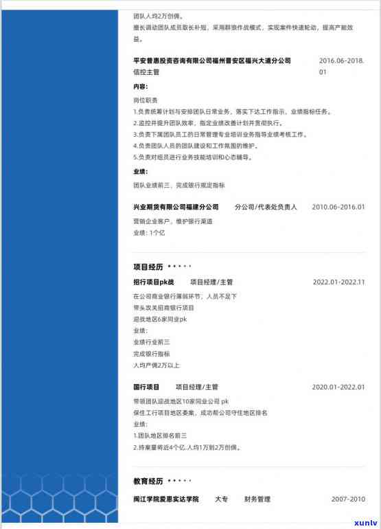 逾期信用卡还款难题：法务上门应对策略大揭秘