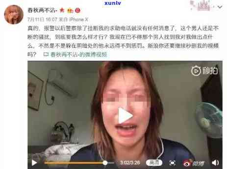 信用卡5000元逾期立案了怎么办？如何处理？