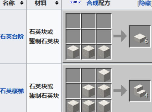 贸易站怎么获得合成玉：一天产量、制造原石和贸易战影响