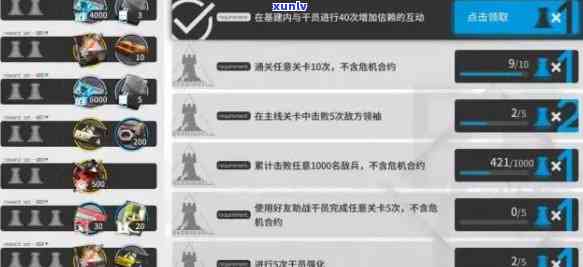 探索方舟基建：贸易站合成玉产量实测分析