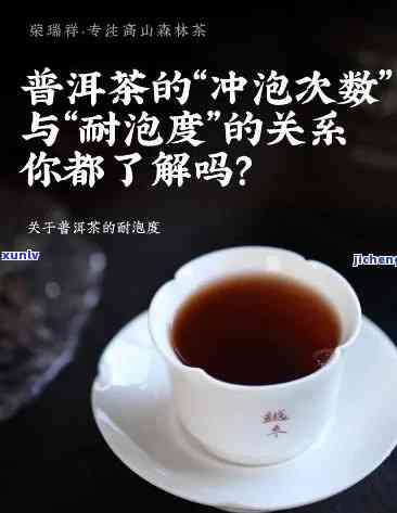 普洱茶泡饮的适宜克数：一次冲泡多少茶叶最为合适？如何控制茶叶浸泡时间？