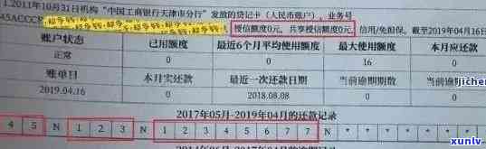 信用卡逾期记录的保留时间及对信用评分的影响：一份全面指南