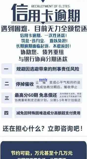 信用卡逾期后多久可以消除不良记录？如何修复信用评分？详细指南来了！