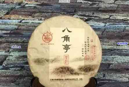 八角亭老树茶普洱：阿里新茶品，批发优价格，品质保证