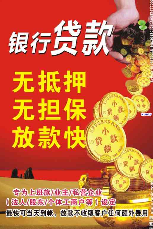 信用卡逾期是否会影响车贷申请？如何解决信用问题以顺利办理车贷？