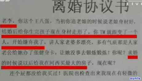 信用卡逾期可能对配偶产生影响：妻子信用卡逾期是否会影响丈夫的信用记录？