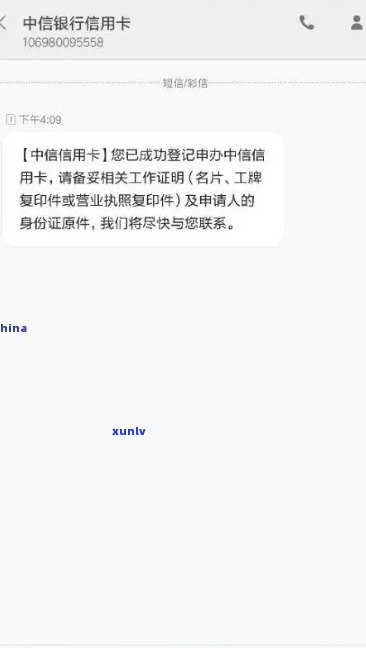 中信信用卡逾期一个月被冻结的解决策略和建议，如何恢复使用？