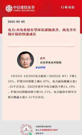 中信信用卡逾期政策解读：2021最新法规对信用影响及协商办法详解