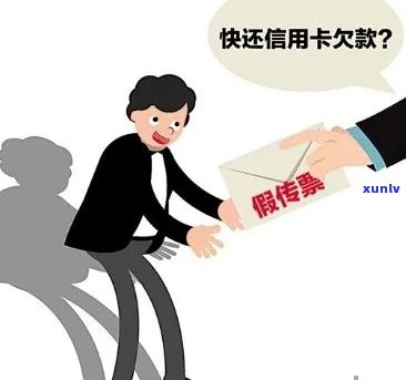 信用卡欠款法院调解后仍无法还款，如何应对及寻求其他解决方案？