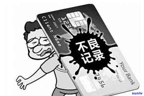 2021年全国信用卡逾期总金额统计：逾期人数及金额全览