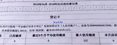 信用卡逾期时间查询表怎么填-信用卡逾期时间查询表怎么填写