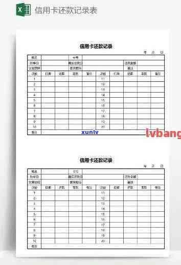 掌握信用卡逾期时间查询表的详细步骤与具体记录 *** 