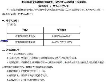 律所处理信用卡逾期是否需要使用 *** 卡？如何更全面解决用户相关问题？