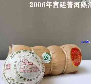 勐海云河茶厂2006普洱茶价格大全