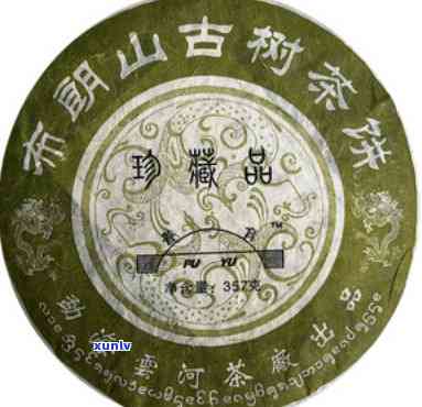 勐海云河茶厂2006普洱茶价格大全