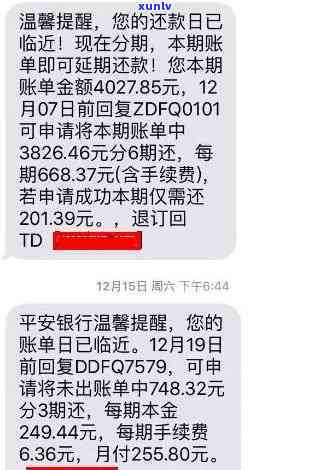 招商银行信用卡欠款9000元，如何妥善处理还款问题并避免影响信用记录？