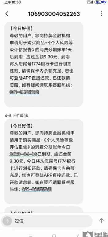 招商银行信用卡欠款9000元，如何妥善处理还款问题并避免影响信用记录？