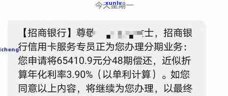 招商银行信用卡逾期：5天上？逾期严重还能办蓄卡吗？如何协商？