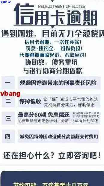 信用卡逾期记录的保留时长：了解逾期记录如何影响信用评分及消除 *** 