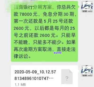 信用卡2条逾期记录会怎么样：处理方式与影响分析