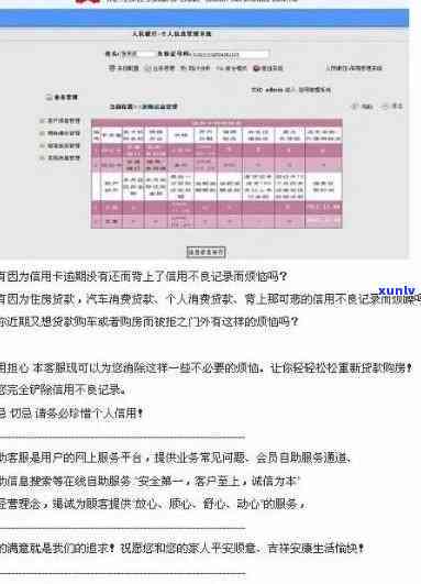 新信用卡逾期记录是否会影响你的贷款申请和？