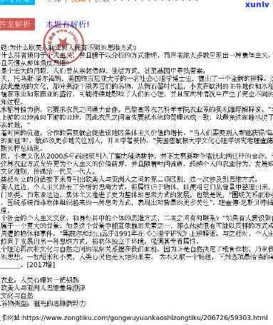 请提供相关的标题内容，我将根据提供的标题内容进行处理。