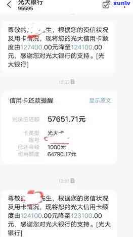 光大信用卡逾期后额度恢复：是自动还是需要操作？了解恢复过程及可能性