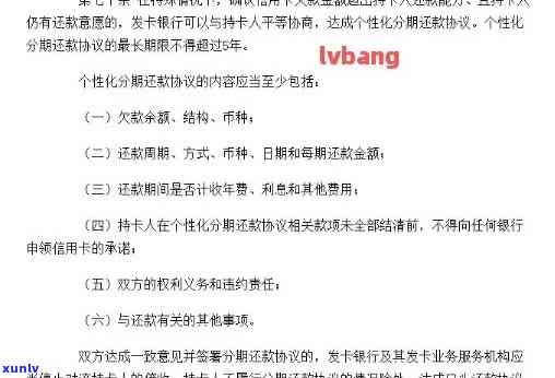 信用卡逾期40万：如何规划还款、解决问题及预防类似情况再次发生？