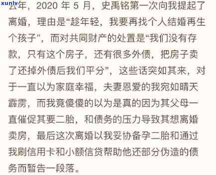 信用卡逾期举报全攻略：如何寻求帮助、举报途径与解决 *** 一网打尽！