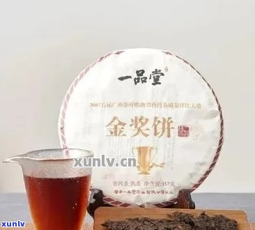 一品堂普洱茶好喝吗