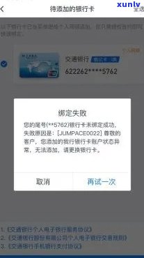 交行冻结后解封时间及解封条件全面解析：用户必备指南