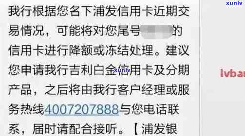 招商银行信用卡逾期还款恢复指南：解冻银行卡时间及操作步骤