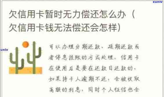 2021年信用卡逾期还款利息解析：详细计算 *** 与影响因素探究