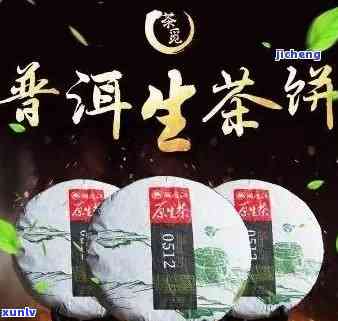 云南特色利贞普洱茶饼：一款传统与现代完美融合的新茶品探索