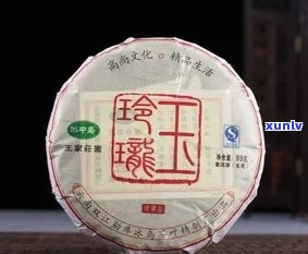 八角亭普洱茶玉玲珑