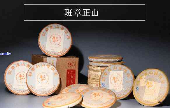 正山普洱茶系列-正山普洱茶系列产品