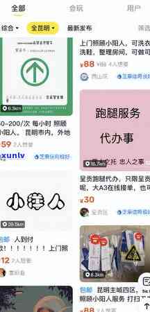 律师联系欠信用卡者要求规定时间内上门，处理方式如何应对？