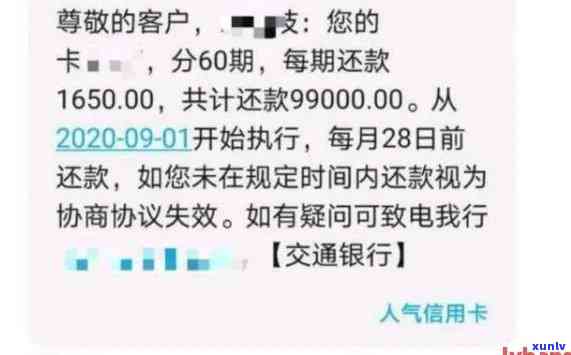 逾期信用卡还款查询全攻略：如何查询应还账款、逾期天数及解决方案