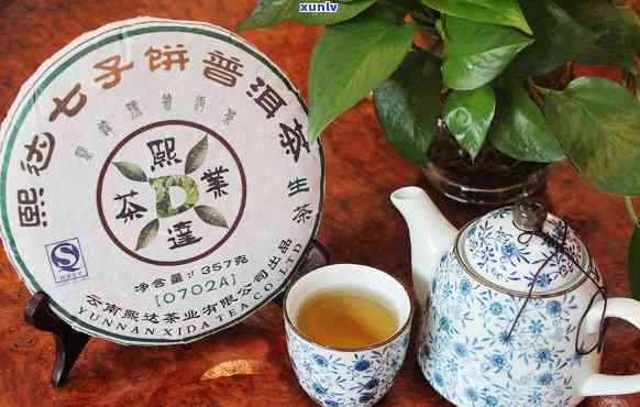 四个字的普洱茶