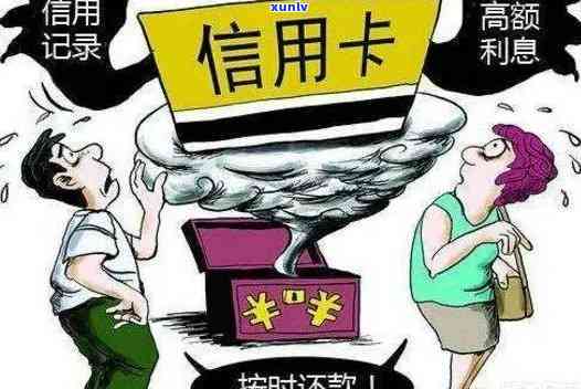 信用卡逾期未还款：真的会被上门吗？