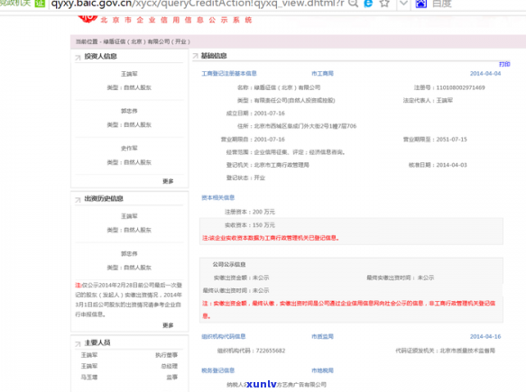 2021年信用卡逾期记录多久会影响个人信用？如何避免受损？