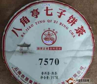 八角亭普洱茶7540价格：官网报价2007,7590价钱及详细信息。