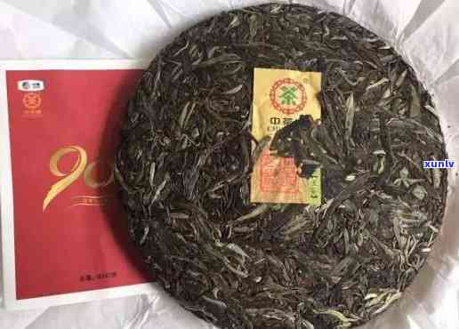 中益普洱茶批发价格