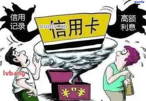 信用卡逾期难题：官方不如何应对？这里有解决方案！