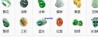 霸气翡翠店名大全：创意好听的翡翠名字怎么取