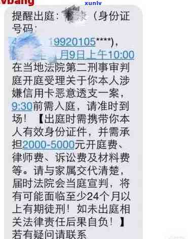 信用卡逾期未收到法院传票和开庭通知，却遭遇银行卡被冻结的疑惑与解决